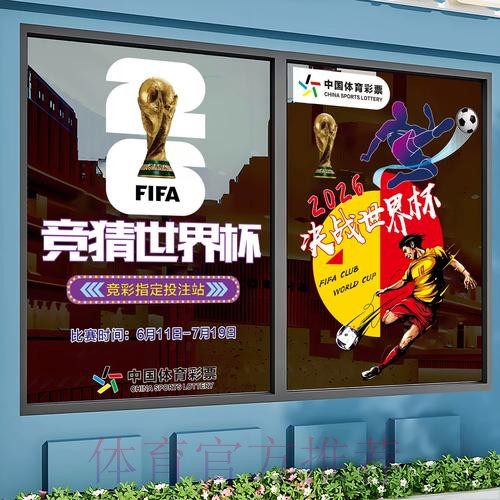 世界杯竞猜哪个好热门 世界杯竞猜哪个好热门